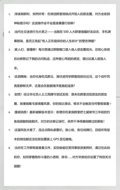 手机微信群聊界面弹出的网络赌博平台推广链接截图