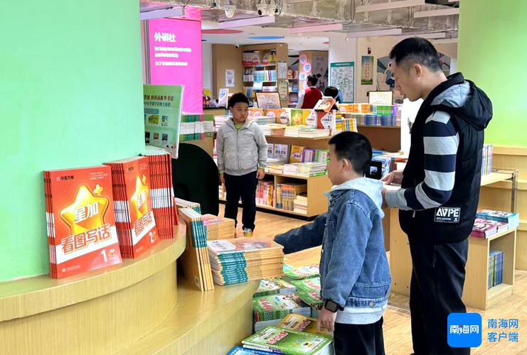 孩子在书店自由选书