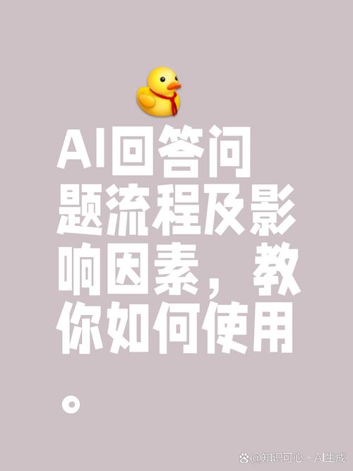 AI的回答是拼出来的,不是想出来的