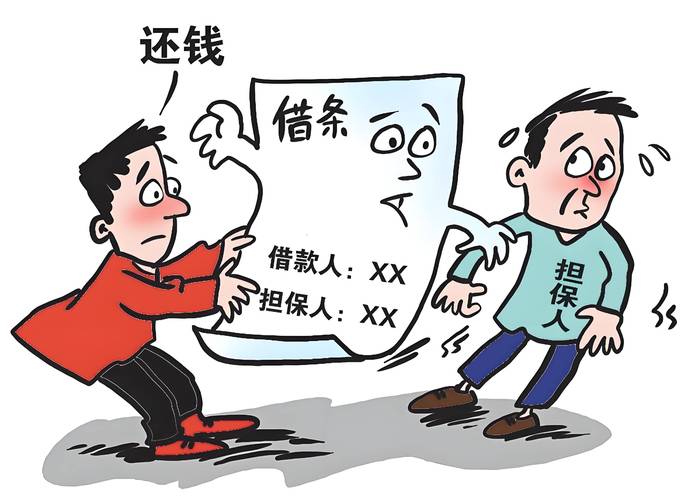 借贷与侵权日常问题
