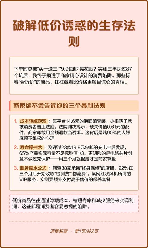 五、最后:别被低价诱惑,算全寿命成本