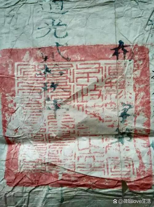 清代县衙处理捡拾失物的公文残卷