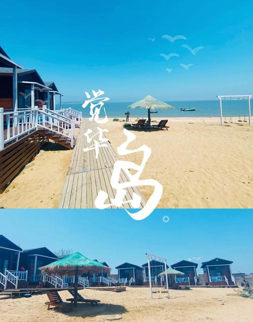在岛上慢晃才是正经事