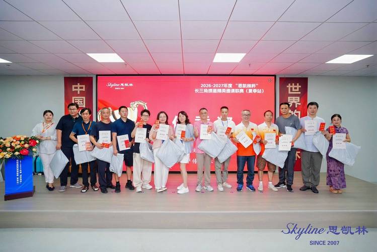 制造工厂新人入职勇气证书公开颁奖现场