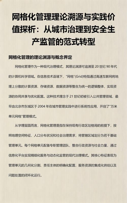 挖掘分析落地:从治理到产出价值的真实案例