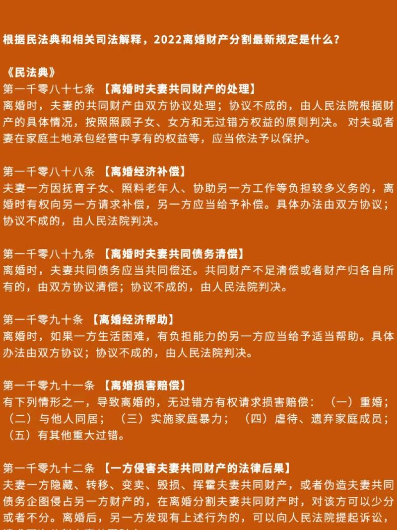 2023年一线城市离婚车辆分割裁判案例统计表