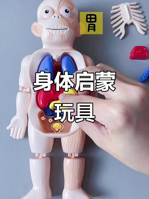 把身体当玩具，最原始也最管用