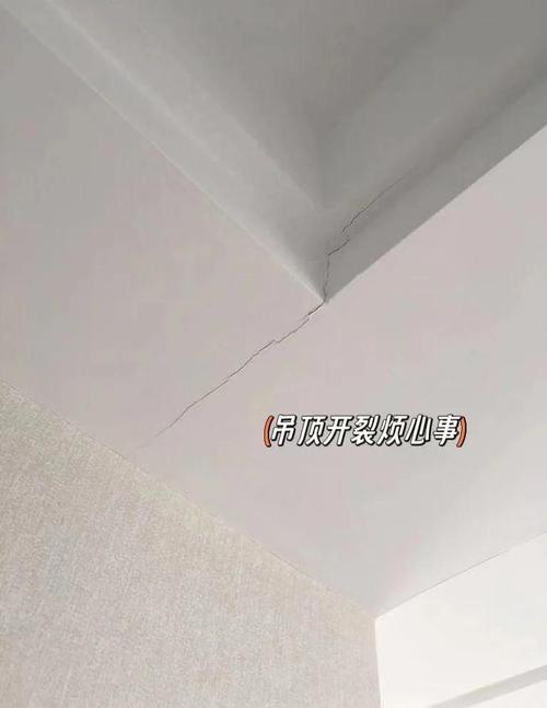 吊顶拐角斜开裂实景图