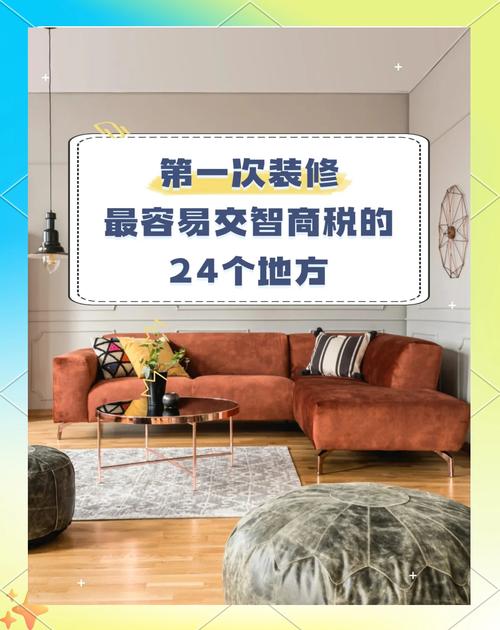装复最容易踩的坑，多数师傅都中招