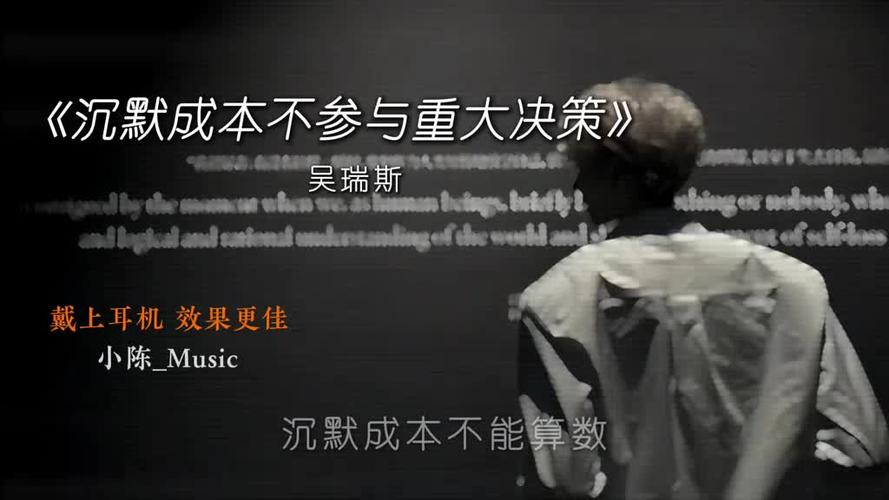 别硬撬所有的沉默