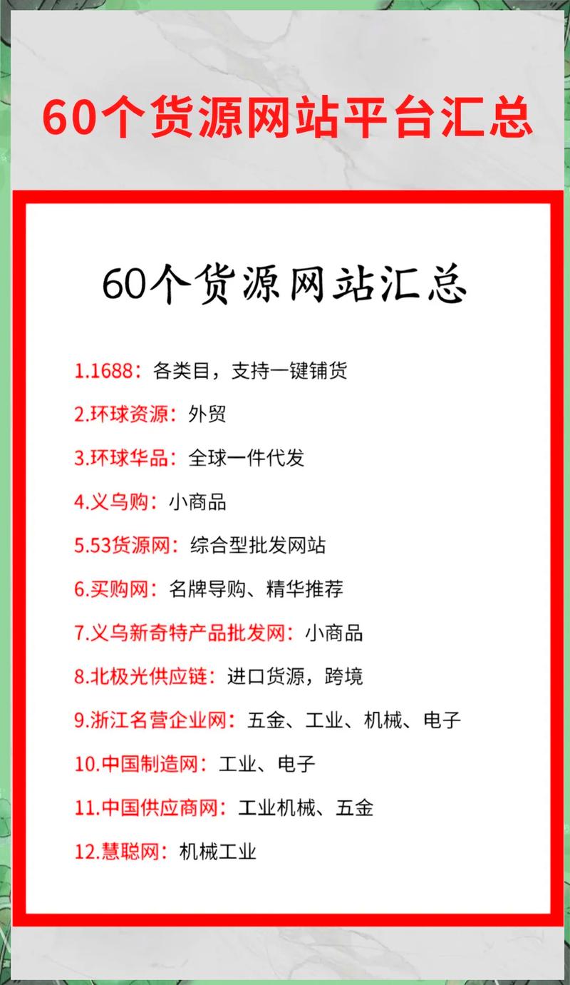 工业厂家官网干货内容分类导航截图