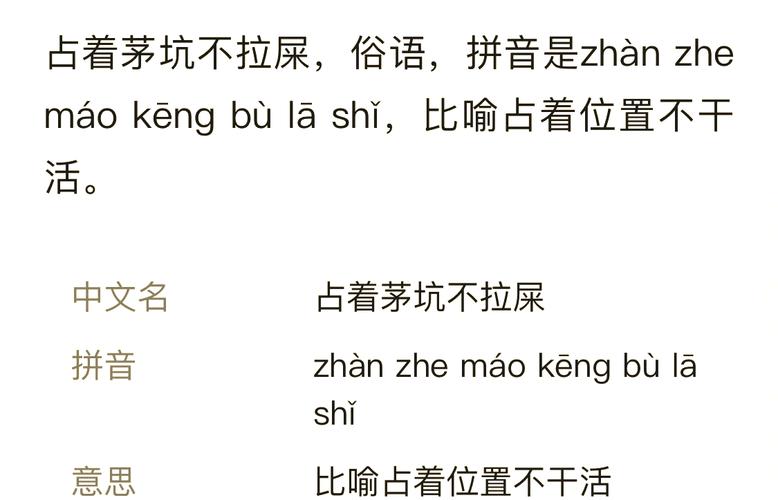 为什么它还在占着坑位