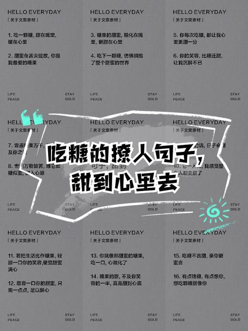 日常管糖的细节，比你想的碎多了