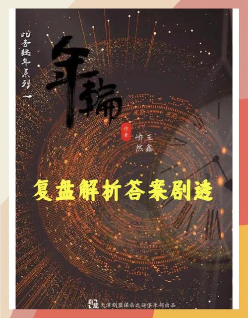 但年轮也会“说谎”——或者说,它太死心眼