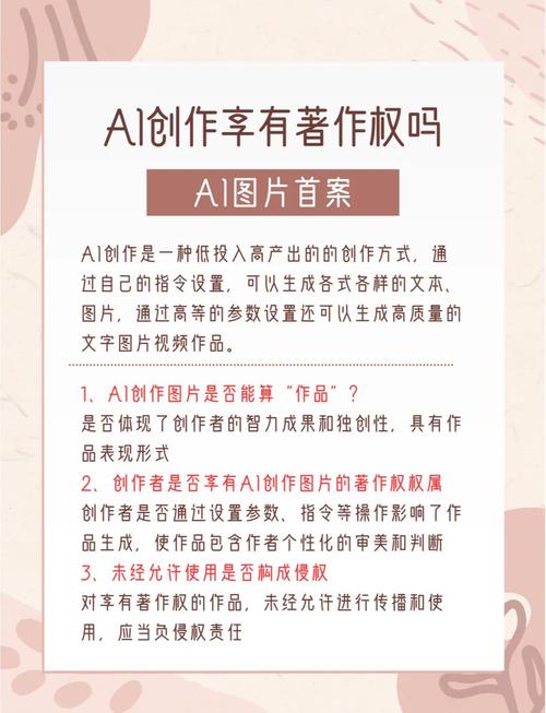 AI定制绘画爆单之后:著作权归属认定的那些坑-武汉离婚律师