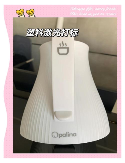紫外激光打标机打标塑料件效果特写,清晰细腻无脱色