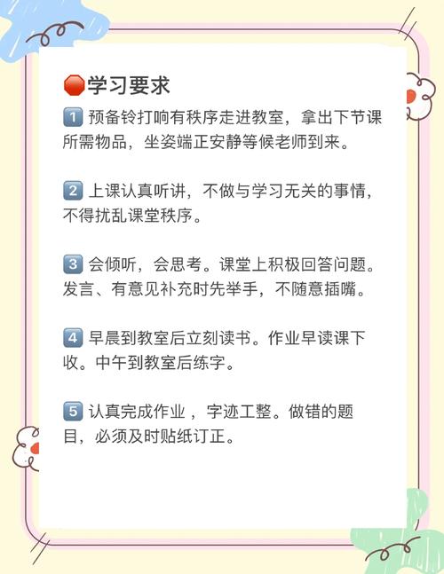 先理清楚基础规则