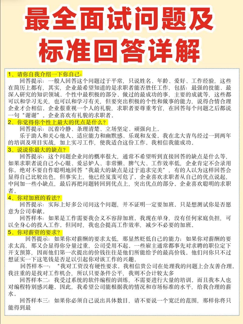 当事人问得最多的那些问题