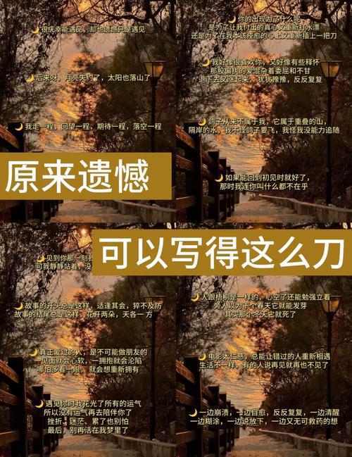 改到最后才懂的事