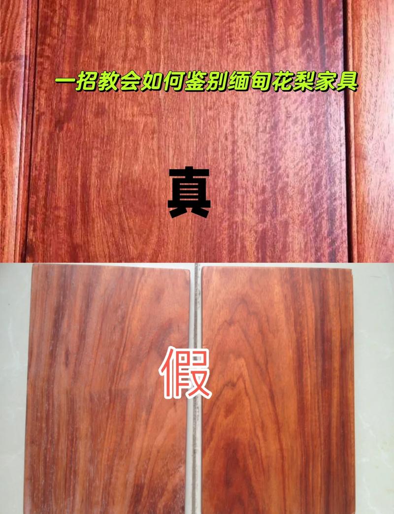 侵权案家具造型原款与抄款比对图