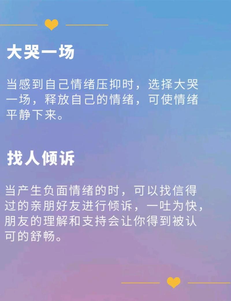 你以为完了?还有更扎心的:负面信息怎么破