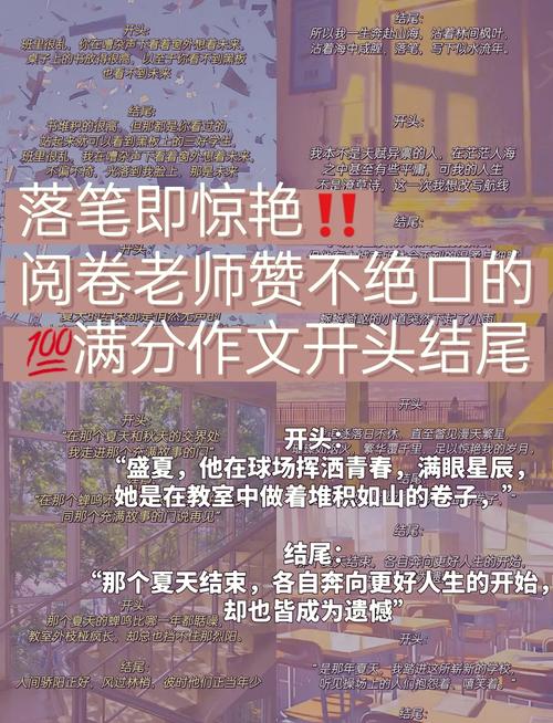叙事魔法:当文字回流到课堂