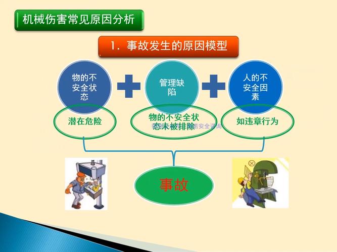 死亡教育:当工厂的警铃响起,我们是否敢谈论生命的脆弱?-超级宝贝