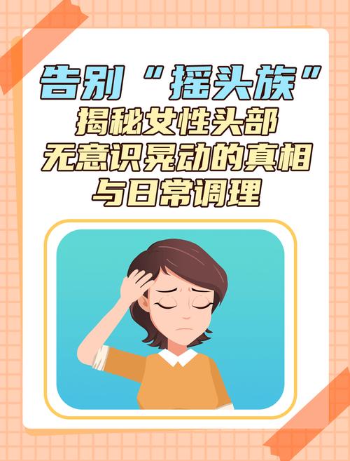 被概念晃点的人，该怎么办？