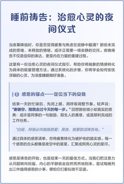 现在的睡前仪式,为什么比十年前难做多了
