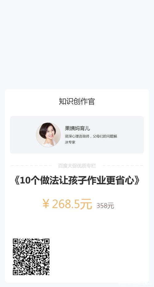 被抄了别只会哭,三步就能要到赔偿