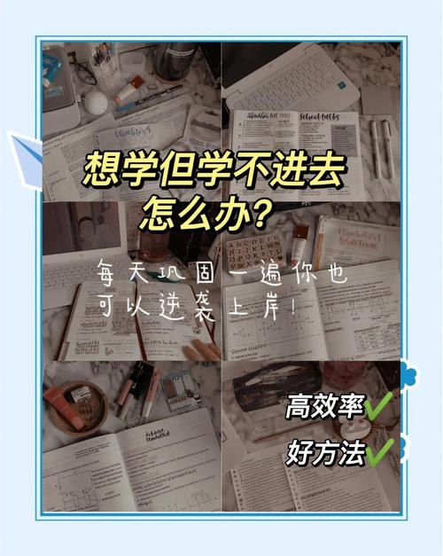 真的想试试？先做好这几步