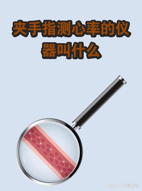 别全信仪器,得用你的身子测