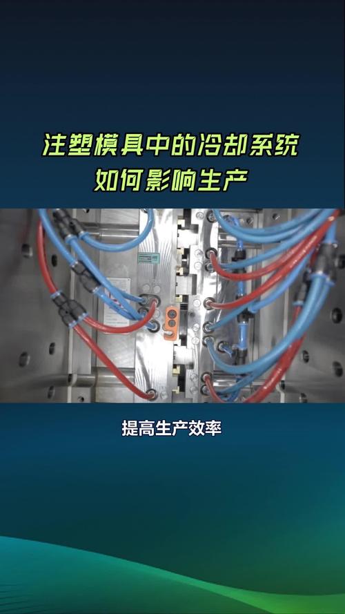 热冲压模具冷却系统：别被厂家给的流量参数骗了