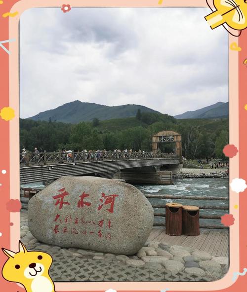 禾木村石板路婴儿车