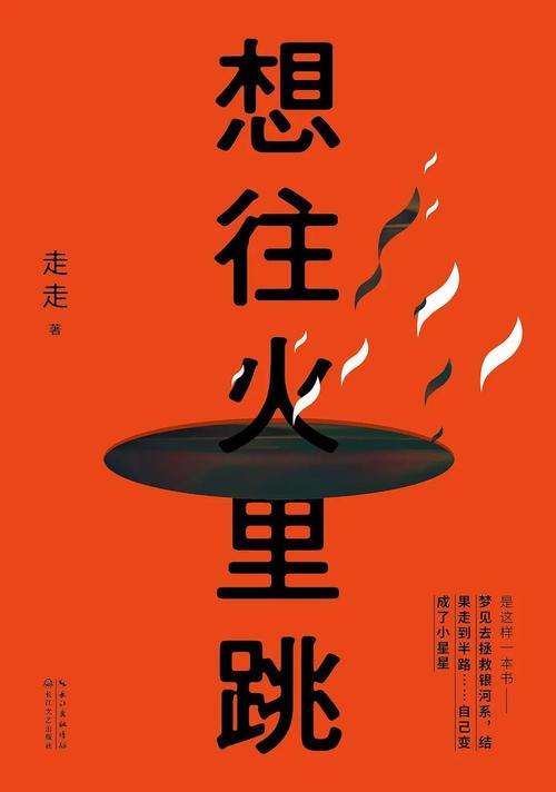 风口下的坑，别脑子一热就往里跳