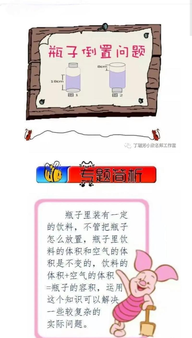新瓶子装的旧问题，至今还在坑人