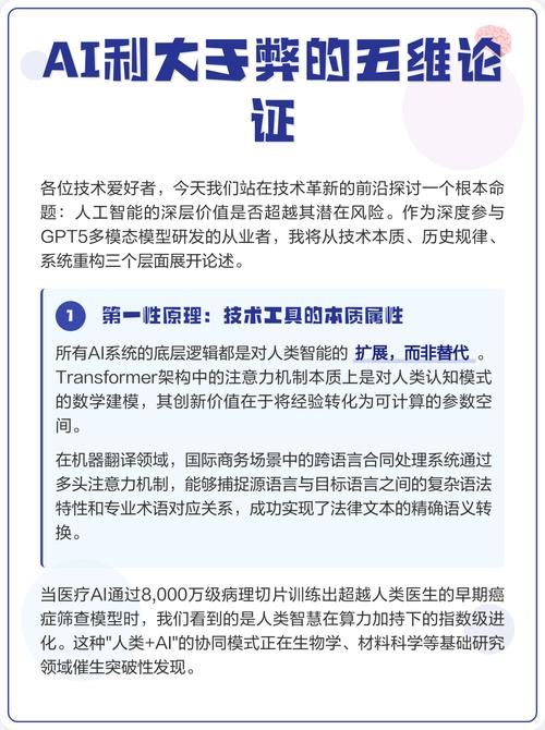 三、企业如何管理AI答案中的认知？别再当旁观者了