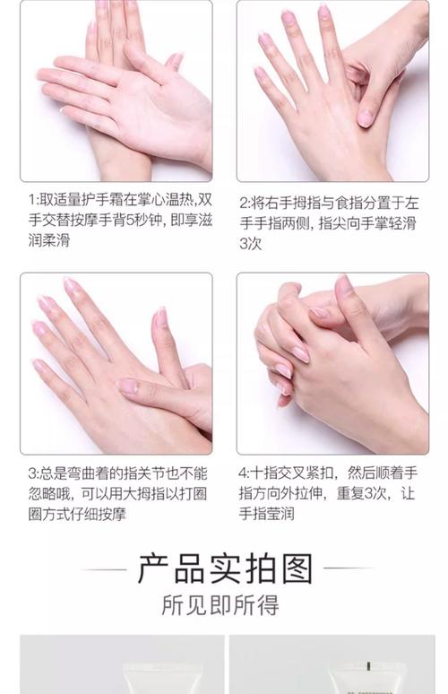 那些容易被忽略的手部保湿小细节