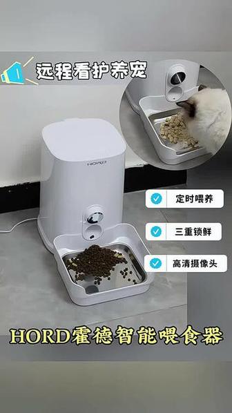 狗狗自动喂食器出粮卡粮卡到粮仓缝隙的实拍图