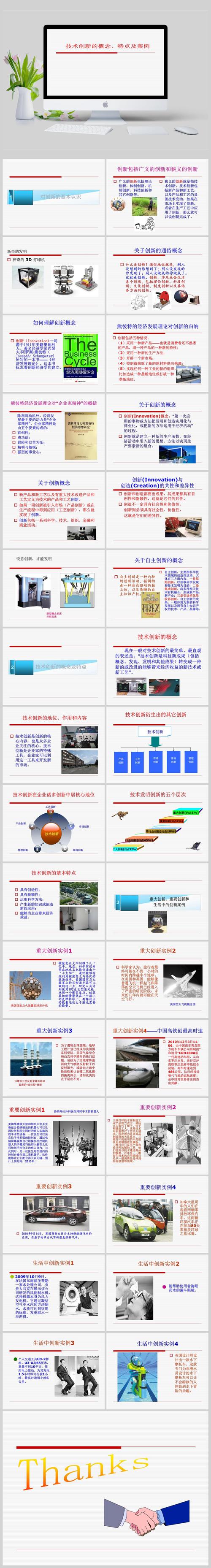 纺织技术创新的坑，十个有八个栽在落地这一步