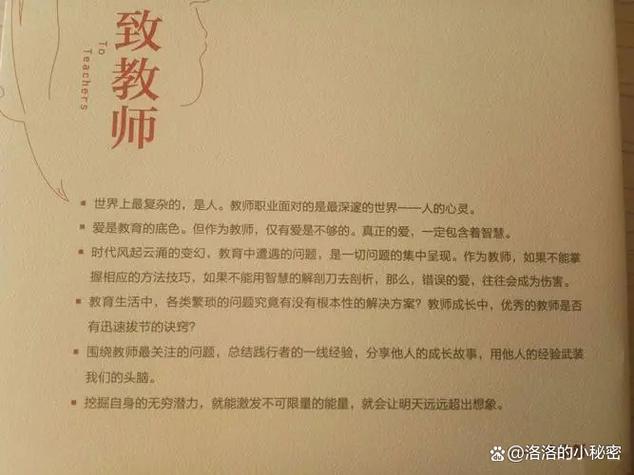 别让阅读成了学生的