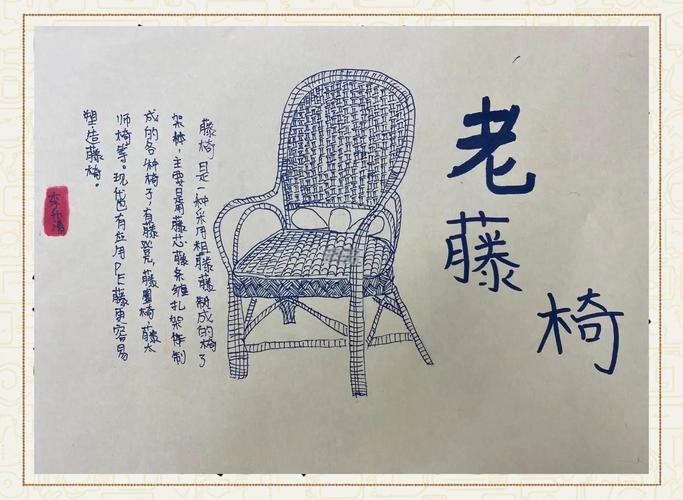 后悔最小化80岁老人摇椅思考黑白素描