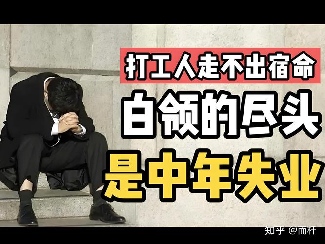 人会失业吗？——这个问题本身有点蠢