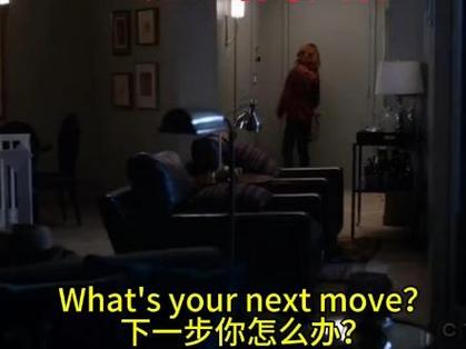 下一步，你该怎么办？