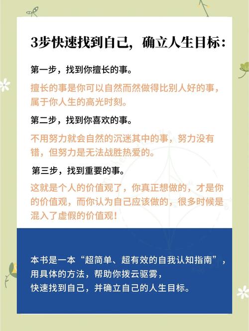 真遇上事儿,三步帮你少走弯路