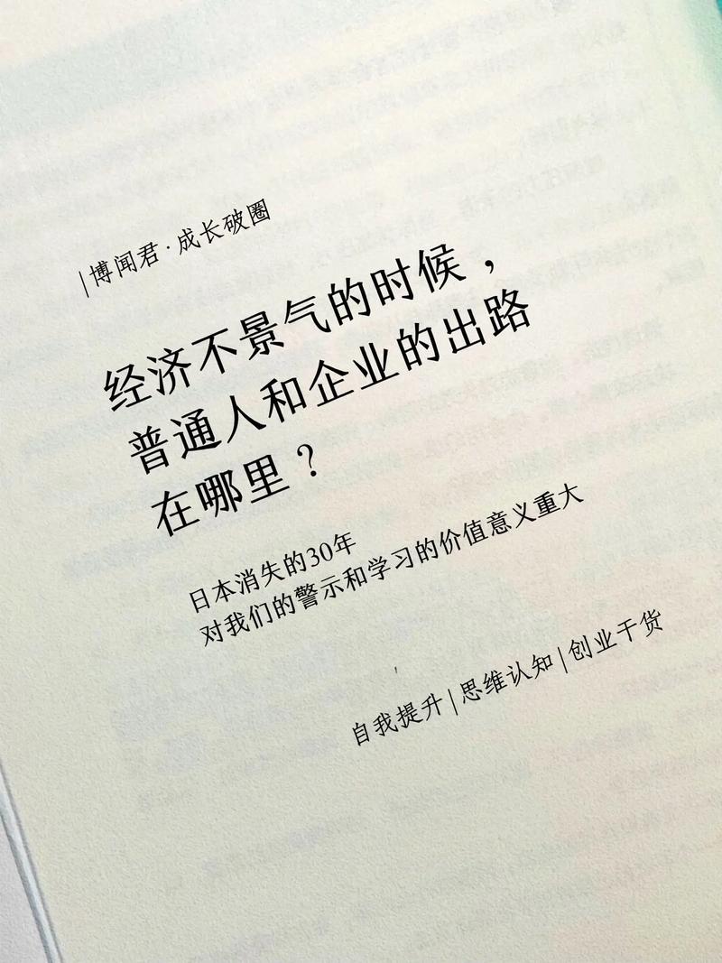 拿不准的时候，普通人可以这么做