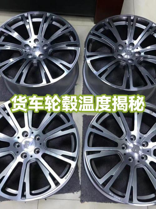 冷车状态下用手触摸汽车前轮轮毂温度对比