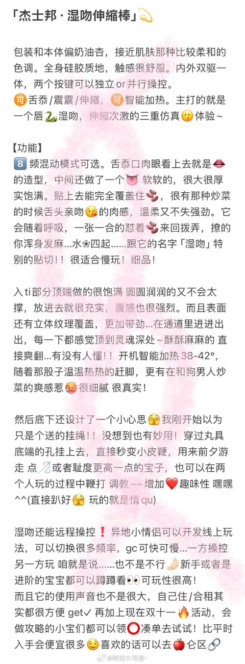 怎么嗅出真伙伴的味道