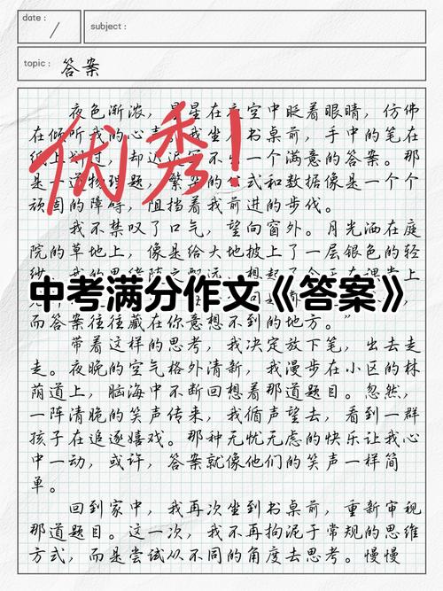 内容别写散文,要直接给用户答案