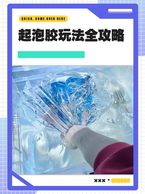 浸塑到底是个什么骚操作?